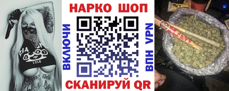 Купить наркотики сайты Ахтубинск ГАШ Бошки Шишки Псилоцибиновые грибы Альфа ПВП Мефедрон Кокаин