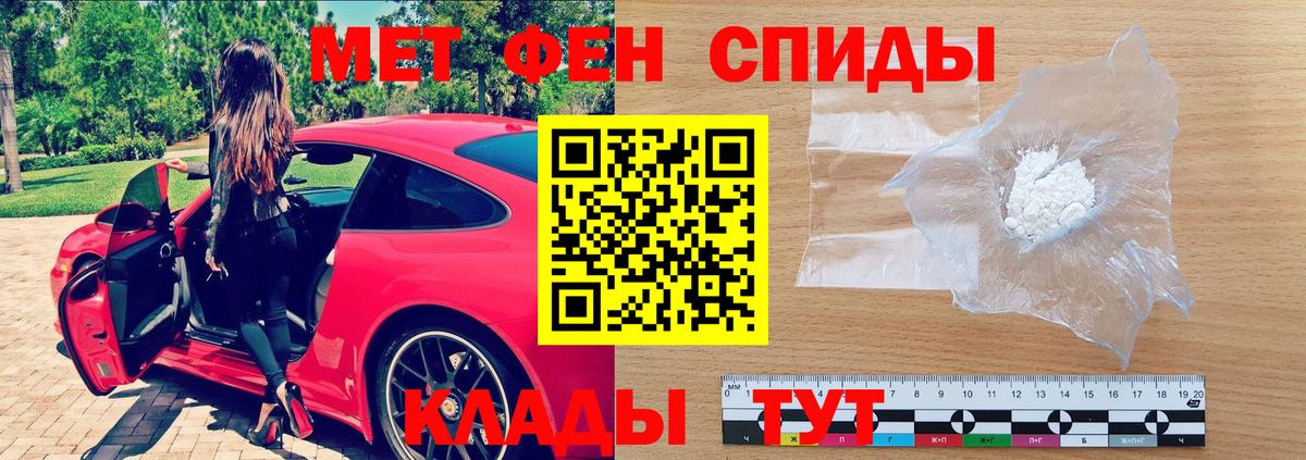Ахтубинск  Amphetamine  Вход с VPN  Амфетамин Розовый 