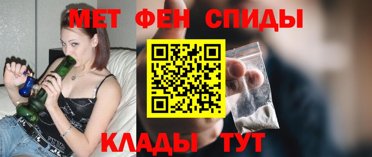 АМФ  omg рабочий сайт  Амфетамин 98%  Ахтубинск 