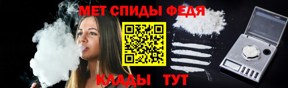 Amphetamine 97% Ахтубинск