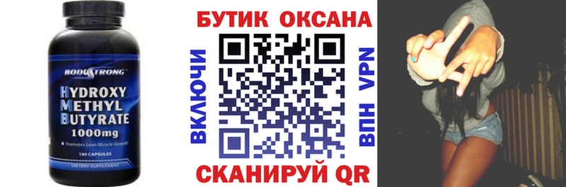 БУТИРАТ вода  Ахтубинск 