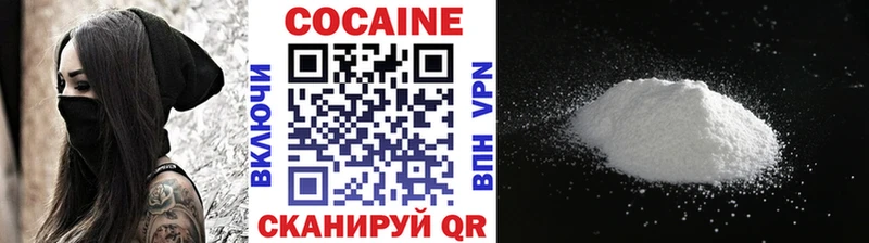 блэк спрут зеркало  наркошоп  Ахтубинск  COCAIN 99% 