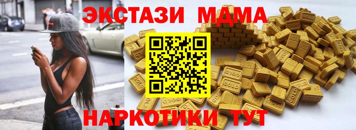 ЭКСТАЗИ бентли  ЭКСТАЗИ  Экстази Дубай  Ахтубинск  Вход с VPN 