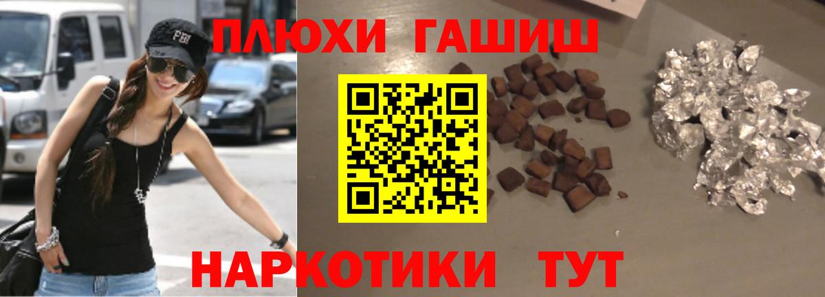 ГАШИШ Ice-O-Lator Ахтубинск