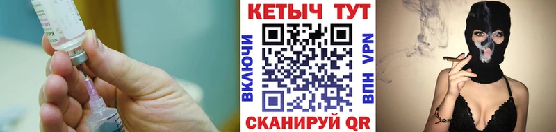 Кетамин VHQ  Ахтубинск 