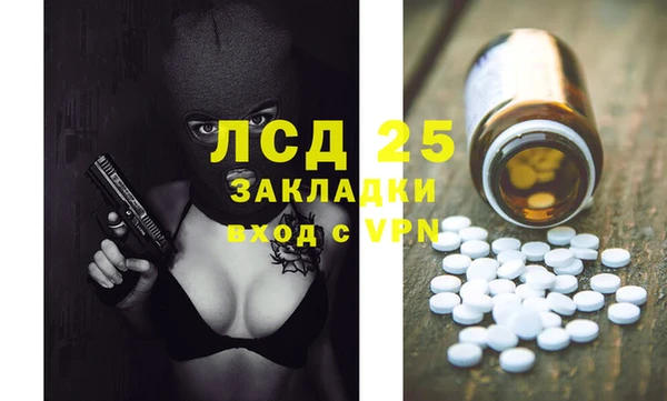 ПСИЛОЦИБИНОВЫЕ ГРИБЫ Нефтегорск