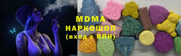 ПСИЛОЦИБИНОВЫЕ ГРИБЫ Нефтегорск
