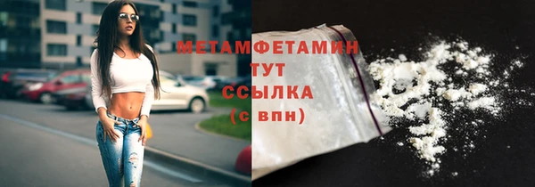 амф Нефтекумск