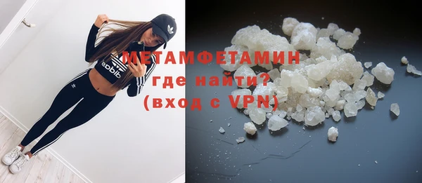 ГАЛЛЮЦИНОГЕННЫЕ ГРИБЫ Весьегонск