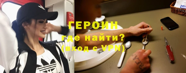 ПСИЛОЦИБИНОВЫЕ ГРИБЫ Нефтегорск