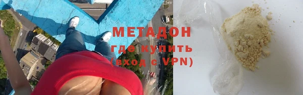 ПСИЛОЦИБИНОВЫЕ ГРИБЫ Нефтегорск