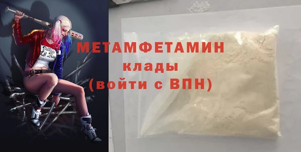 молекула духа Валдай