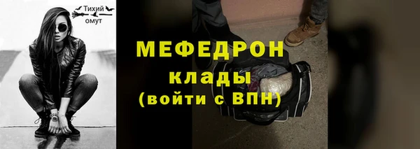 ПСИЛОЦИБИНОВЫЕ ГРИБЫ Нефтегорск