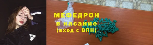 MESCALINE Горнозаводск