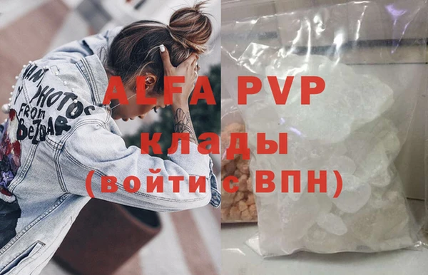 амф Нефтекумск