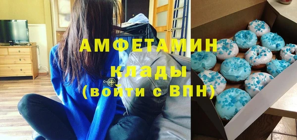 амф Нефтекумск