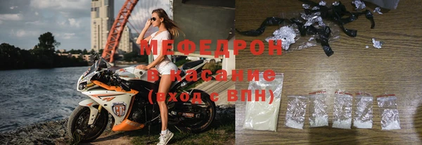 амф Нефтекумск