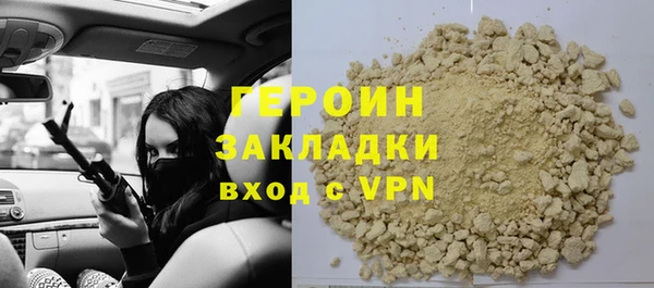 амф Нефтекумск