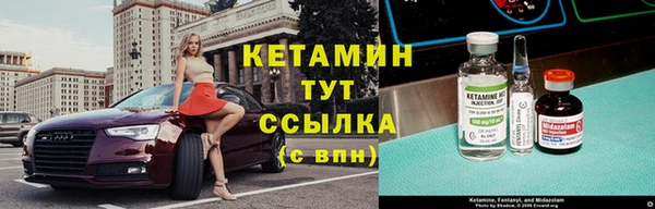 амф Нефтекумск