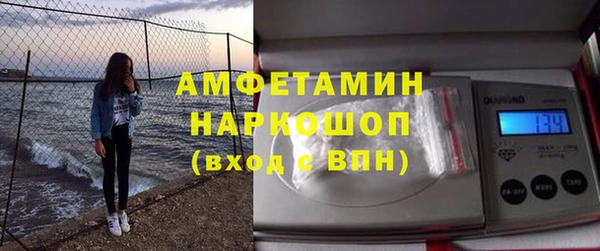 ПСИЛОЦИБИНОВЫЕ ГРИБЫ Нефтегорск