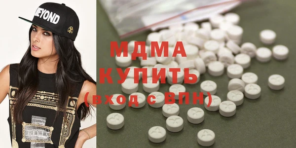 амфетамин Валуйки
