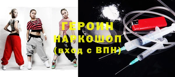 ПСИЛОЦИБИНОВЫЕ ГРИБЫ Нефтегорск