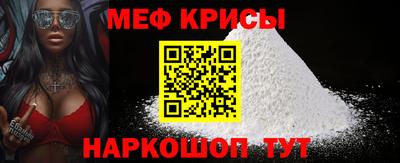 MESCALINE Апшеронск