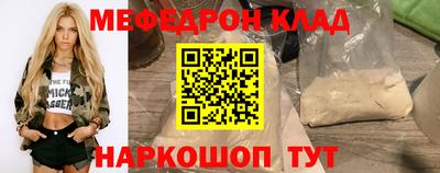 ALPHA-PVP Аргун