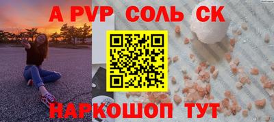 каннабис Апрелевка