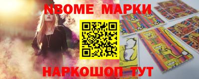 каннабис Апрелевка