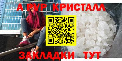 каннабис Апрелевка