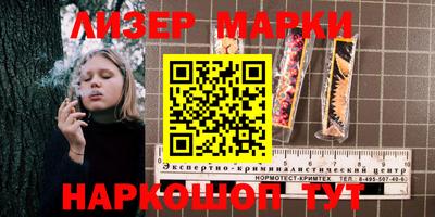 СК Апшеронск