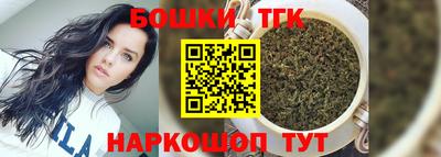 каннабис Апрелевка