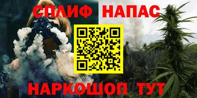 Альфа ПВП Абинск