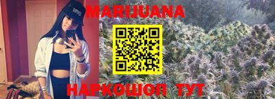 дистиллят марихуана Абакан