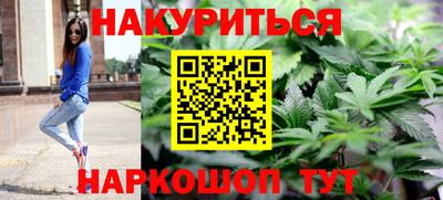 MESCALINE Апшеронск