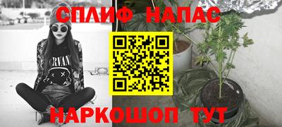 дистиллят марихуана Абакан