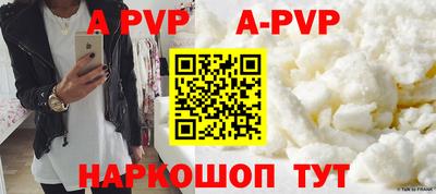 каннабис Апрелевка