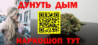 дистиллят марихуана Абакан