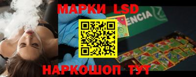 MESCALINE Апшеронск