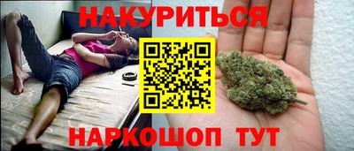 MESCALINE Апшеронск