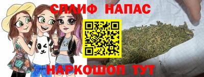 MESCALINE Апшеронск