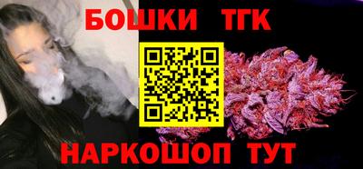 каннабис Апрелевка