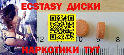 MESCALINE Апшеронск