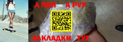 MESCALINE Апшеронск