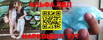 MESCALINE Апшеронск