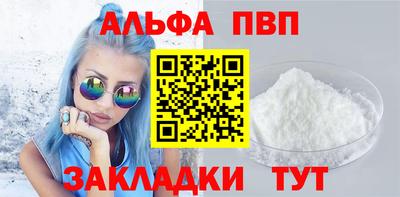 MESCALINE Апшеронск