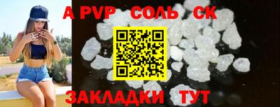 ALPHA-PVP Аргун