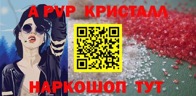 каннабис Апрелевка