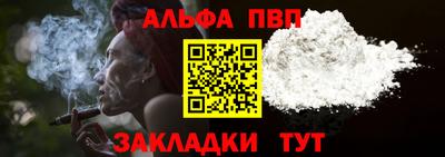 MESCALINE Апшеронск